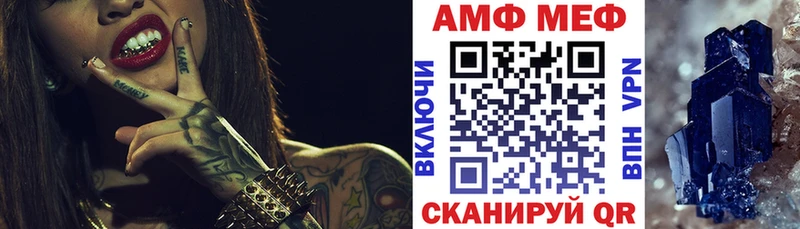 Амфетамин 97%  как найти наркотики  Чернушка 
