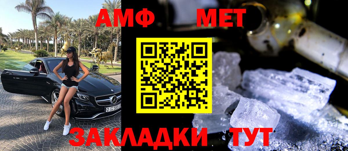Amphetamine 97% Чернушка