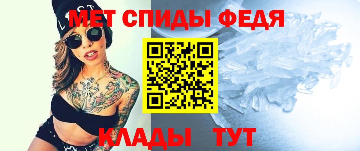 Чернушка  АМФ 97%  Вход с VPN 