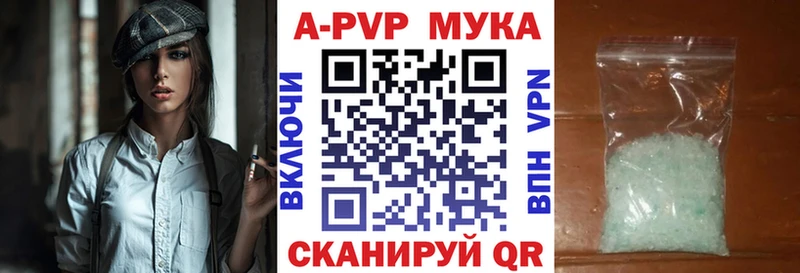 Alfa_PVP кристаллы  Чернушка 
