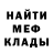 Амфетамин 97% MyXa CeCe