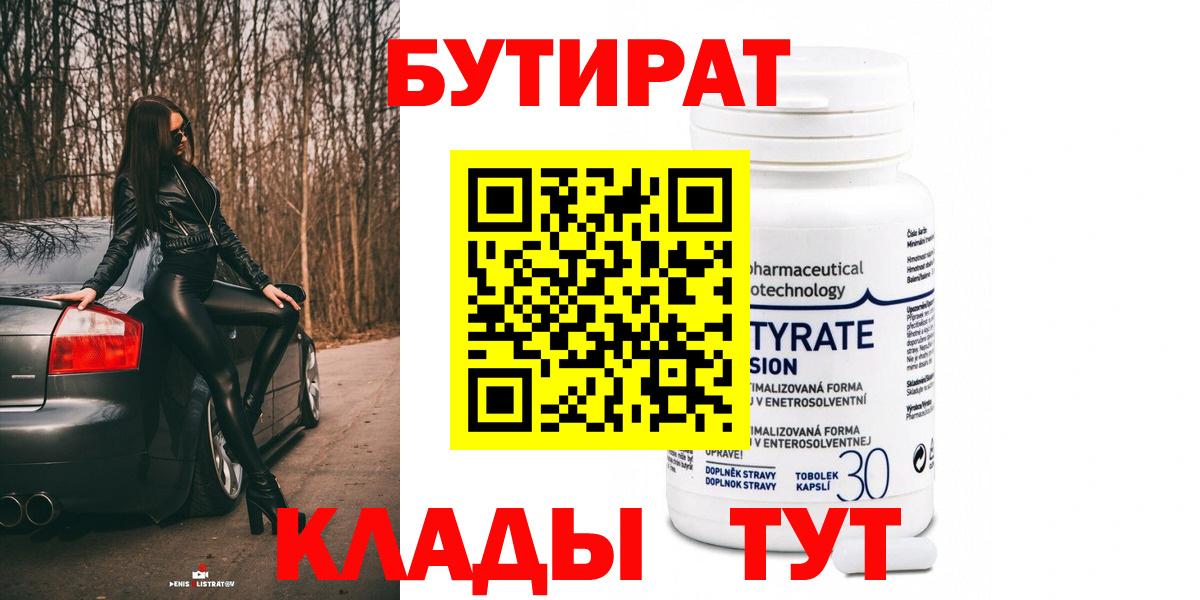 АМФЕТАМИН Чернушка