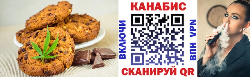 как найти закладки  Чернушка  shop клад  Еда ТГК марихуана 