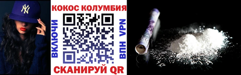 сайты даркнета официальный сайт  купить наркотики сайты  Чернушка  Кокаин 99% 