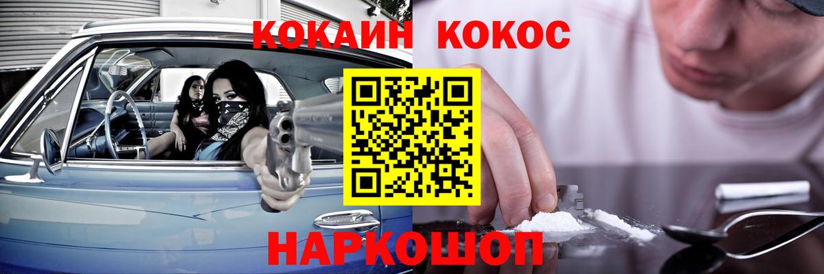 COCAIN VHQ Чернушка