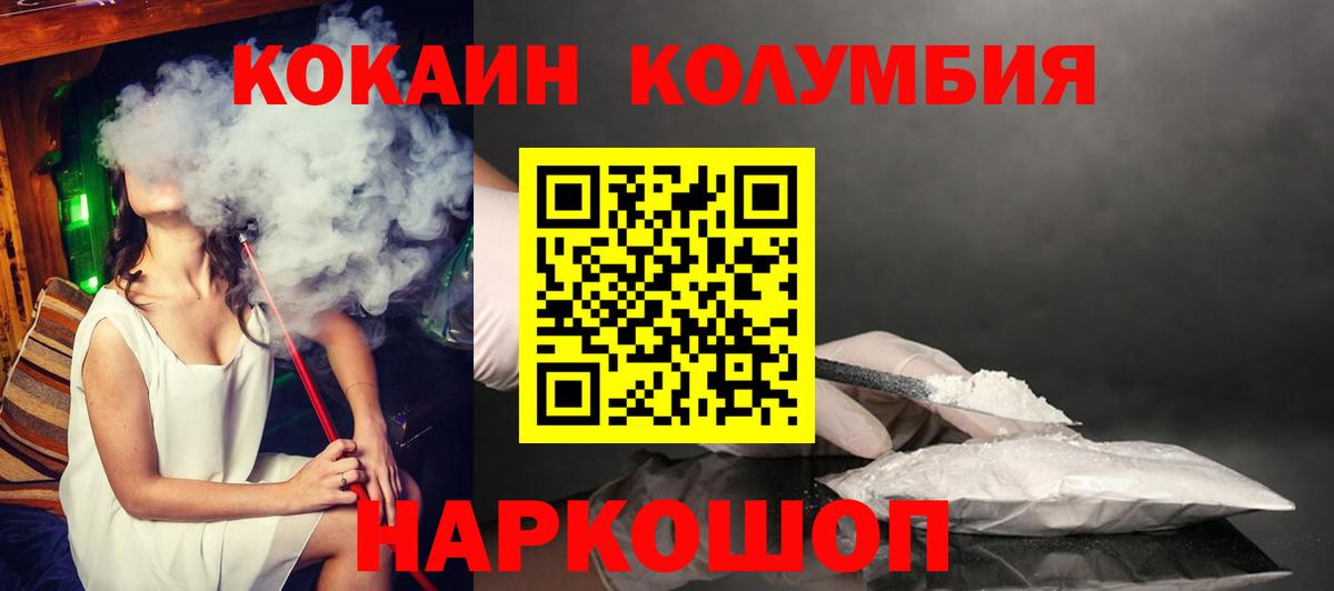 КОКАИН VHQ Чернушка
