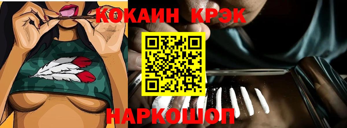 Кокаин Боливия  Вход с VPN  Чернушка 