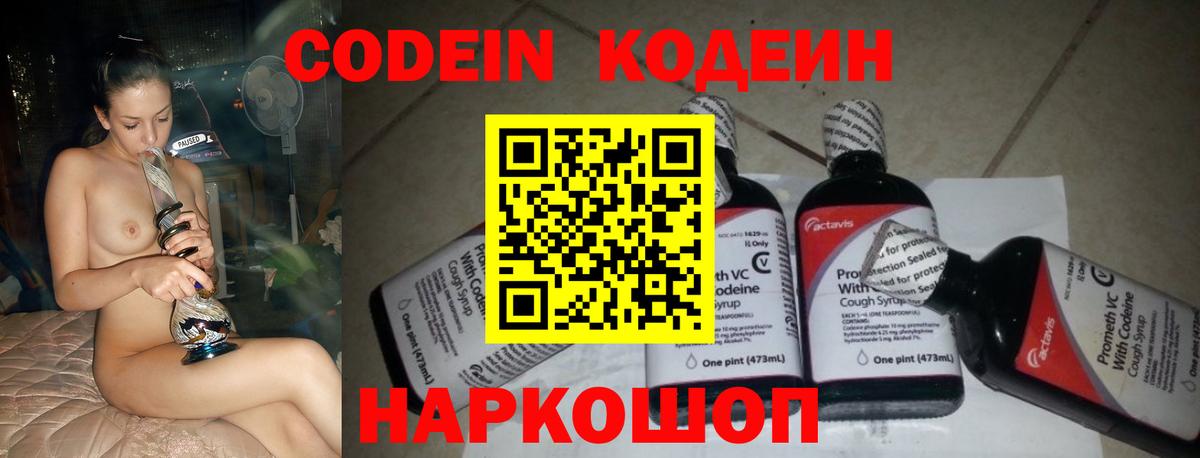 Каннабис  Cocaine  ГАШИШ  А ПВП СК   Чернушка  Мефедрон кристаллы  Героин 