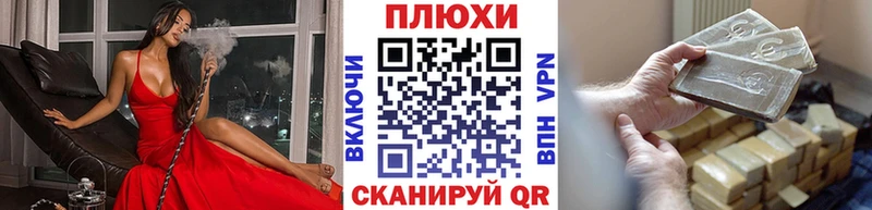Гашиш Premium  Чернушка 