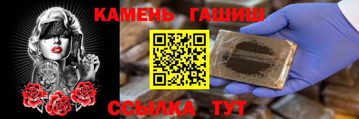 Гашиш ice o lator  Чернушка  ГАШИШ  ГАШИШ 40% ТГК 