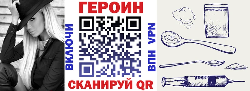 хочу   Чернушка  Героин белый 