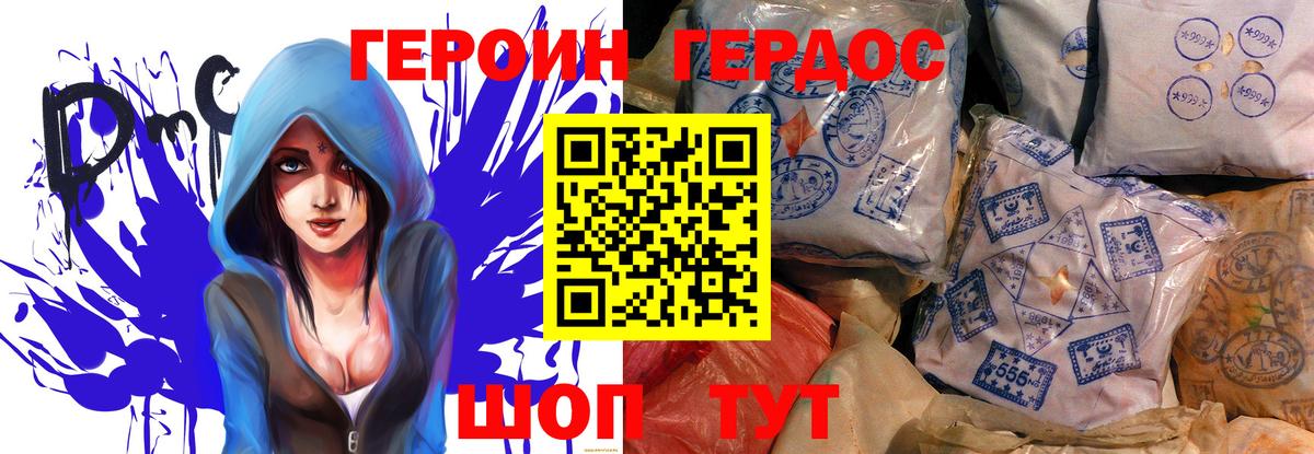 Чернушка  ГЕРОИН Афган  Вход с VPN 