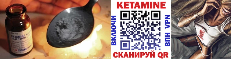 Кетамин VHQ  Чернушка 