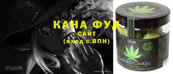 мяу мяу кристалл Медногорск