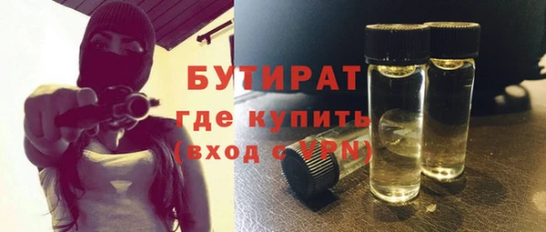 ALPHA PVP Медвежьегорск