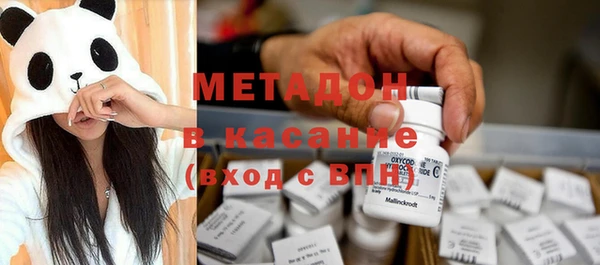 мяу мяу кристалл Медногорск