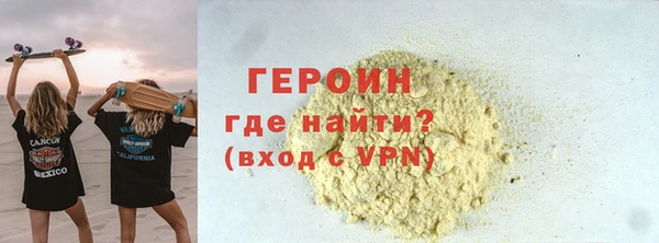 ALPHA PVP Медвежьегорск
