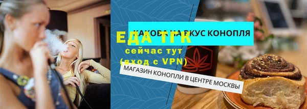 ALPHA PVP Медвежьегорск