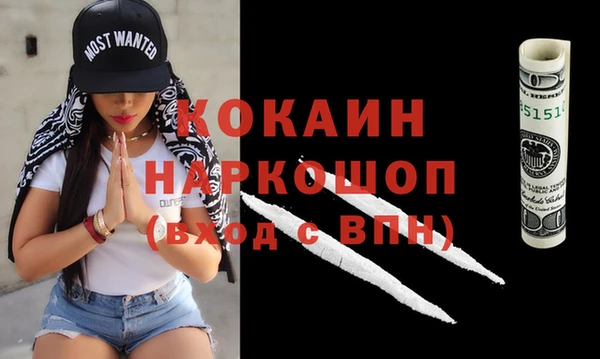 мефедрон мука Мегион