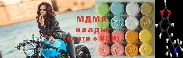 мяу мяу кристалл Медногорск
