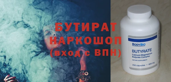 мескалин Магас