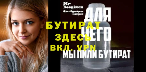 мефедрон мука Мегион