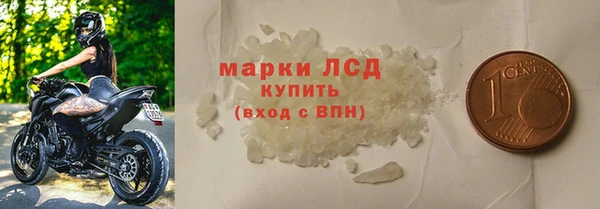 мяу мяу кристалл Медногорск