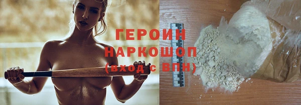 мефедрон мука Мегион
