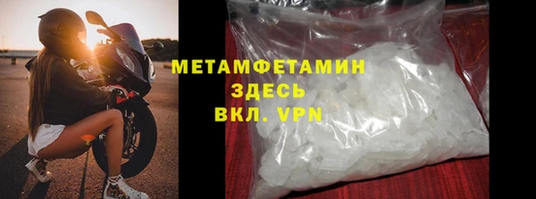 мефедрон мука Мегион