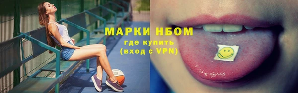 мяу мяу кристалл Медногорск