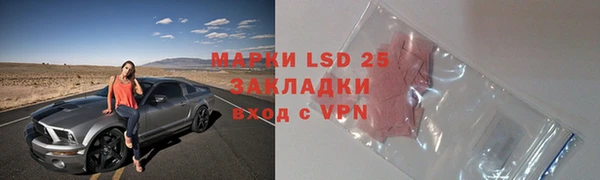 ALPHA PVP Медвежьегорск