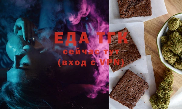 мяу мяу кристалл Медногорск