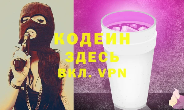 ALPHA PVP Медвежьегорск