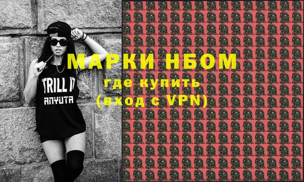 ALPHA PVP Медвежьегорск