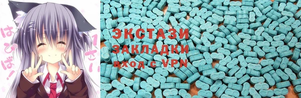 экстази Майский