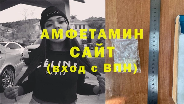 мяу мяу кристалл Медногорск
