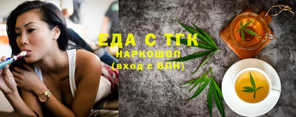 ALPHA PVP Медвежьегорск