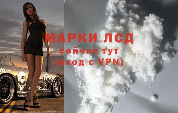 мяу мяу кристалл Медногорск