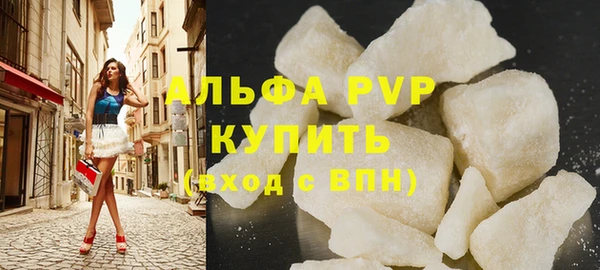 ALPHA PVP Медвежьегорск