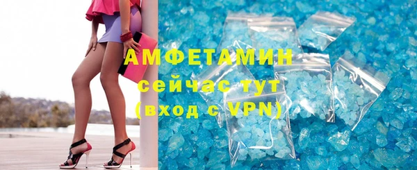 мяу мяу кристалл Медногорск