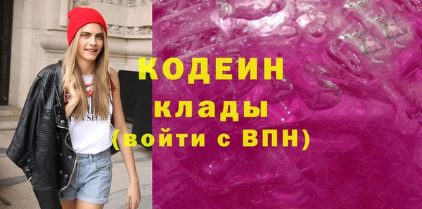 мефедрон мука Мегион