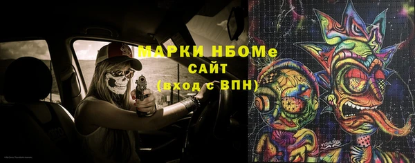 ALPHA PVP Медвежьегорск