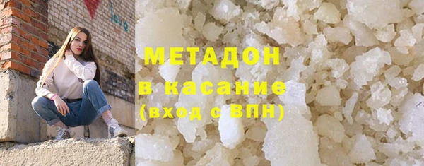 ALPHA PVP Медвежьегорск