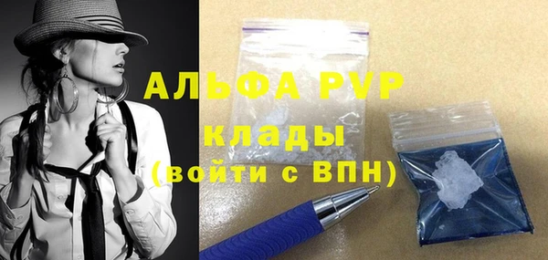 мяу мяу кристалл Медногорск