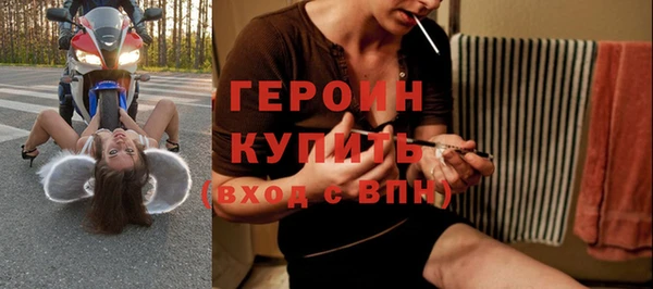 мяу мяу кристалл Медногорск