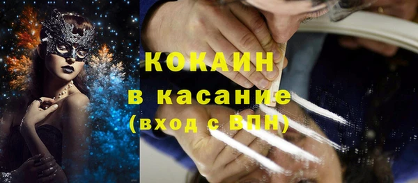мефедрон мука Мегион