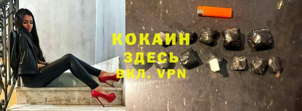 мефедрон мука Мегион