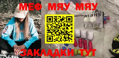 амф Апшеронск