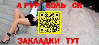COCAINE Кингисепп