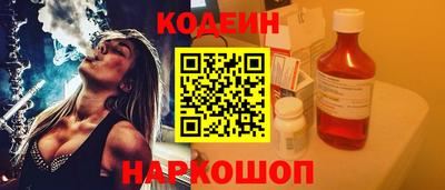 COCAINE Кингисепп